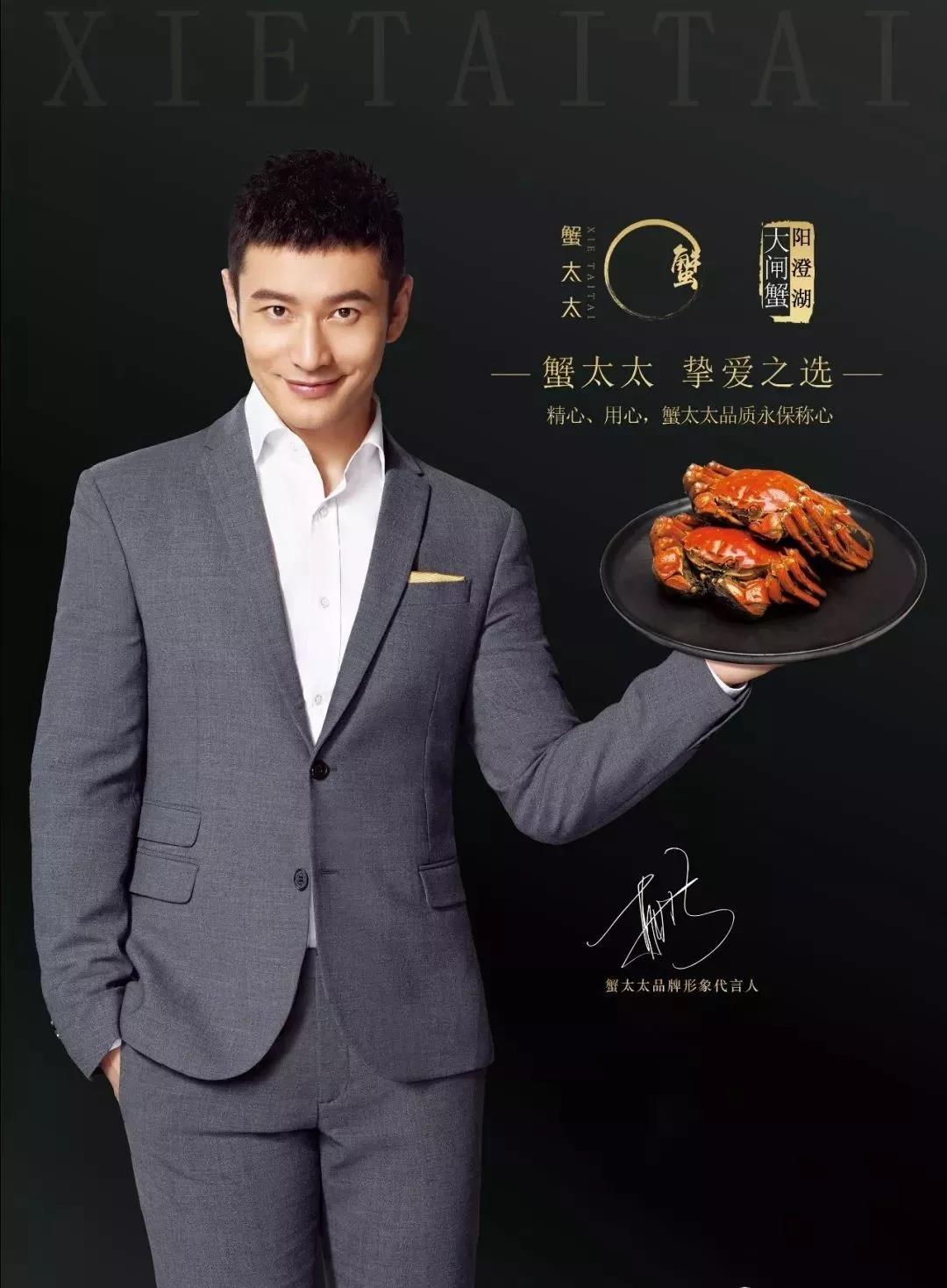 【一周一品】摯愛之選，專為品質(zhì)而生——蟹太太