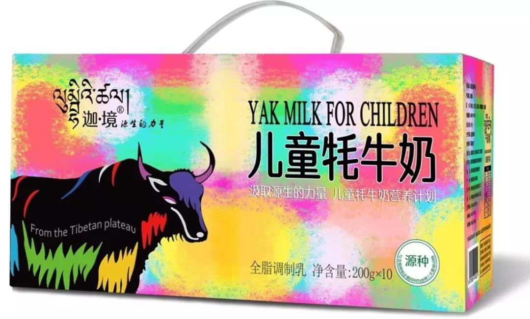 【展商風(fēng)采回顧】讓孩子身體強(qiáng)健，贏在起跑線(xiàn)上——“迦境兒童牦牛奶”
