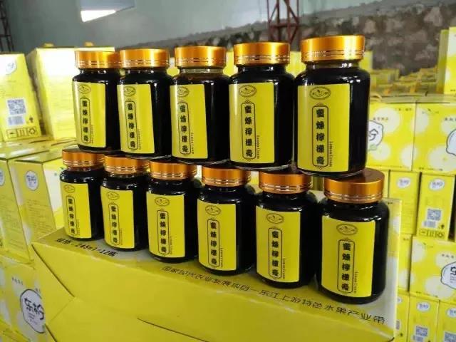 【每周優(yōu)品】吃出健康，吃出美麗——蜜煉檸檬膏