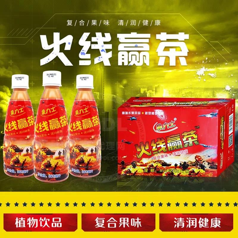 【每周優(yōu)品】這款植物水果飲料，夏日健康飲料的首選！