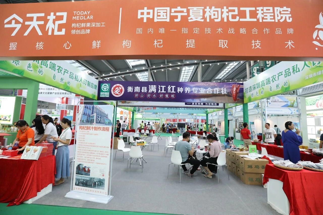 膳源百健今天杞——呵護(hù)您的小心肝！