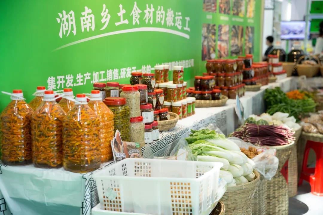 【展商風(fēng)采回顧】農(nóng)耕記—衡州菜市鄉(xiāng)土食材！鄉(xiāng)下菜，城里賣！
