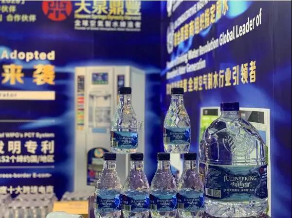 【展商風(fēng)采】天泉鼎豐九連千年泉榮獲2020年第6屆深圳綠博會指定用水品牌
