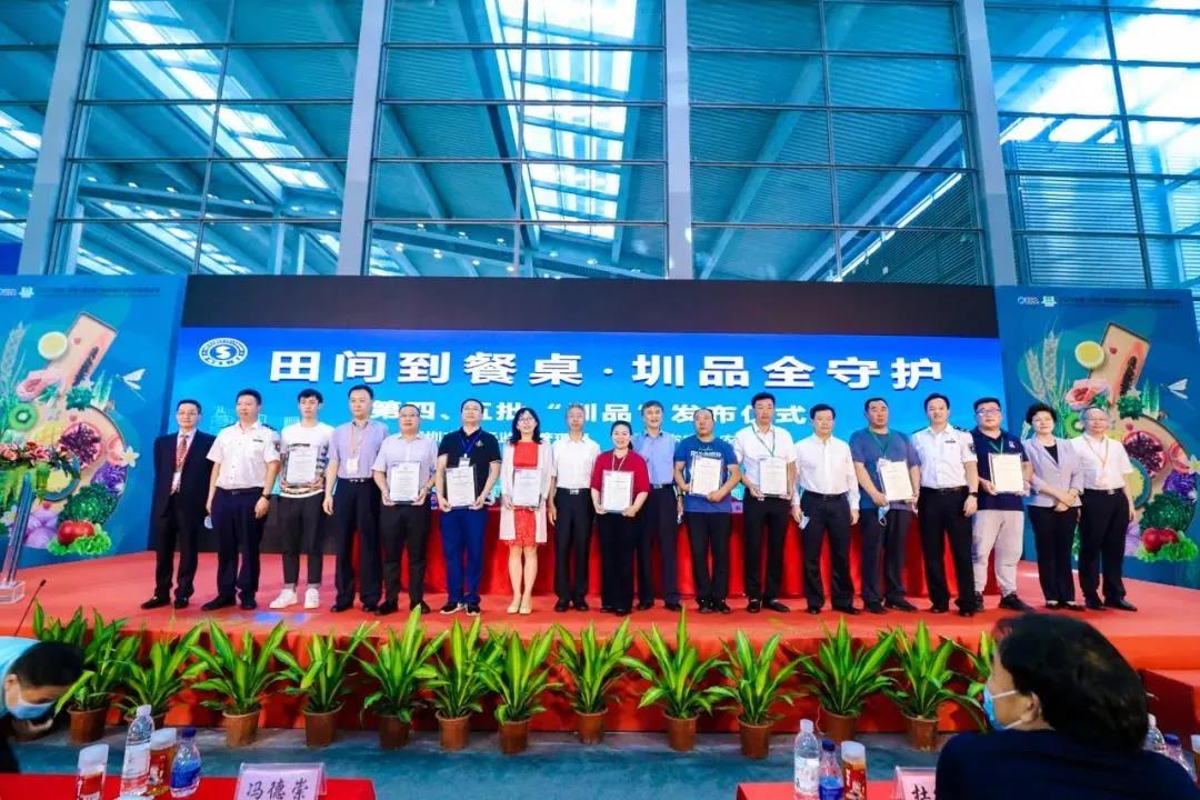 【展商風(fēng)采回顧】深圳標(biāo)準(zhǔn)促進會組團參展第六屆“深圳綠博會”同時發(fā)布了第四、五批“圳品”