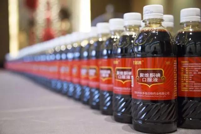 【展商風采】三十年專注“碘”獸藥研究，“萬金水”安全無毒護航綠色農(nóng)業(yè)！