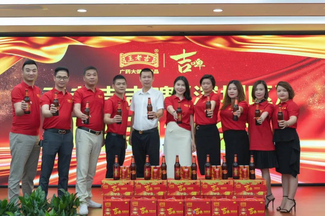 【綠博會(huì)動(dòng)態(tài)】王老吉已簽約參展第七屆深圳綠博會(huì)——“吉啤”更純更好喝！