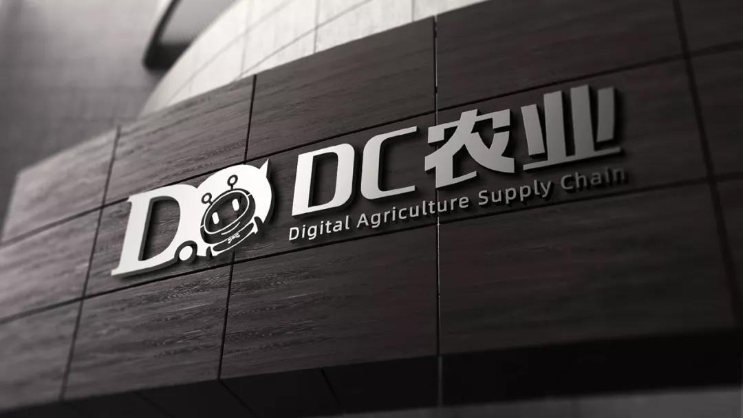 【展商風(fēng)采】DC農(nóng)業(yè)（點(diǎn)籌網(wǎng)）——數(shù)字農(nóng)業(yè)供應(yīng)鏈服務(wù)平臺，亮相第七屆深圳綠博會