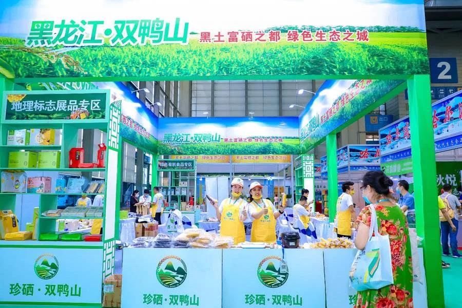 【展團(tuán)風(fēng)采】黑龍江雙鴨山市特色農(nóng)產(chǎn)品在2021第七屆深圳綠博會(huì)上競放異彩