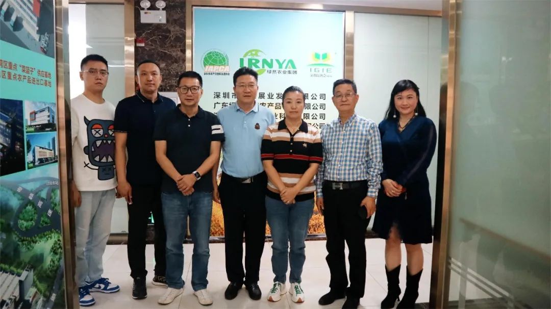 【集團(tuán)動(dòng)態(tài)】貴州省鄉(xiāng)村振興基金會(huì)黃玲秘書長一行蒞臨綠然農(nóng)業(yè)集團(tuán)考察