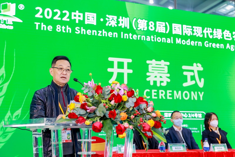 2022第8屆深圳綠博會開幕式領(lǐng)導(dǎo)致辭實錄！