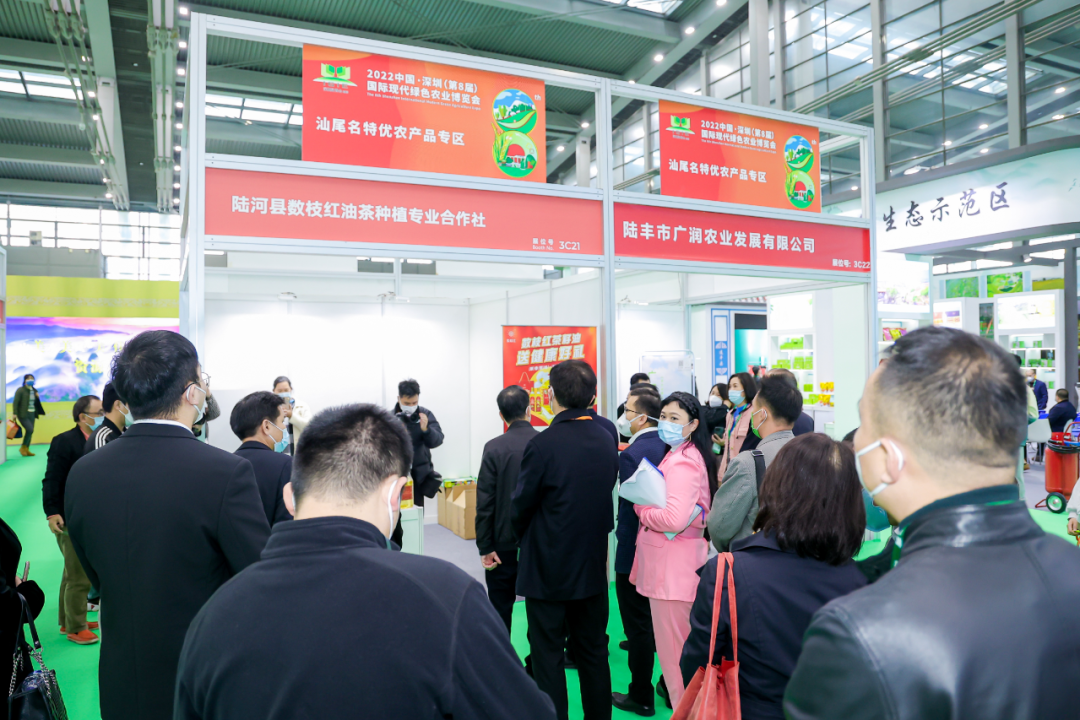 【展團風(fēng)采回顧】15家汕尾企業(yè)代表攜數(shù)百款優(yōu)特農(nóng)產(chǎn)品組團亮相第八屆中國.深圳（國際）現(xiàn)代綠色農(nóng)業(yè)博覽會