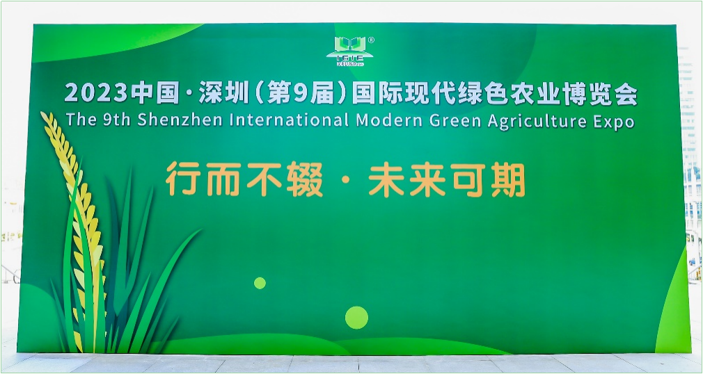 拜年啦！綠然農業(yè)集團“恭?！贝蠹倚麓嚎鞓罚H家歡樂！