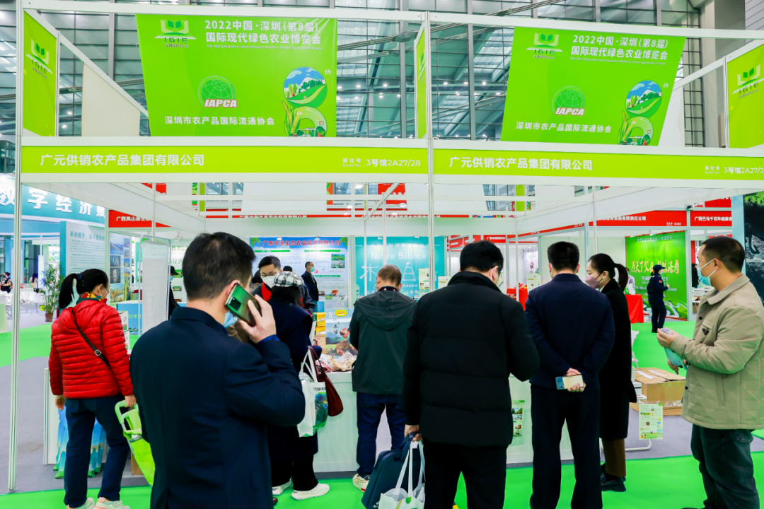 【展商風(fēng)采】“廣元產(chǎn)、廣元造”讓四川廣元農(nóng)產(chǎn)品走進(jìn)千家萬戶