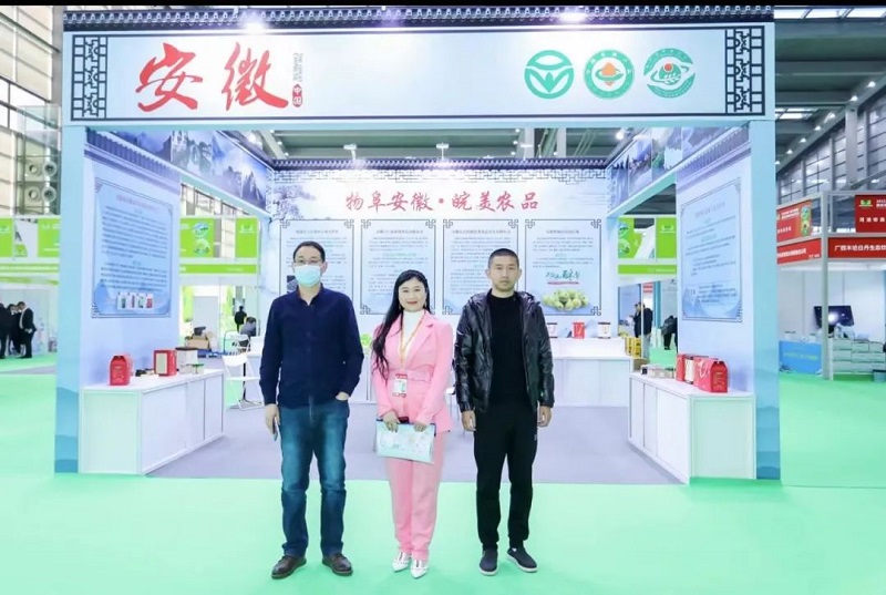 【展團(tuán)風(fēng)采】“安徽省特色農(nóng)產(chǎn)品就是好！”皖貨精品閃耀2022深圳綠博會