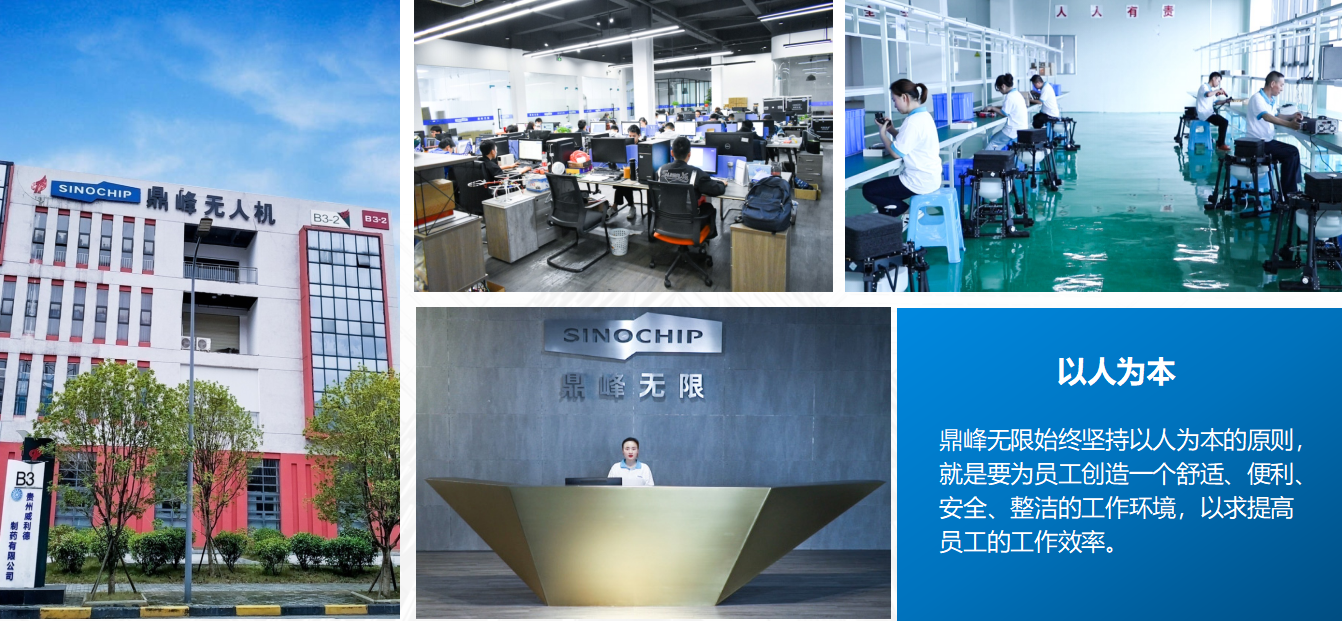 【展商回顧】中國植保無人機領導者“鼎峰無限”亮相第九屆深圳綠博會