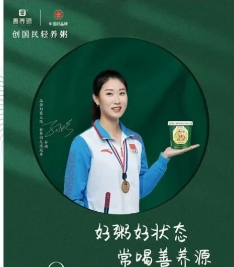 【每周優(yōu)品】早餐來碗營(yíng)養(yǎng)粥，讓你一整天都充滿活力