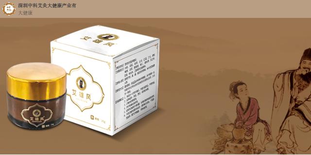【展商風采】艾雄風經(jīng)絡膏——傳承傳統(tǒng)中醫(yī)療法